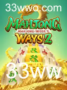 Explorando o Fascinante Mundo de MahjongWays2: Regras e Estratégias